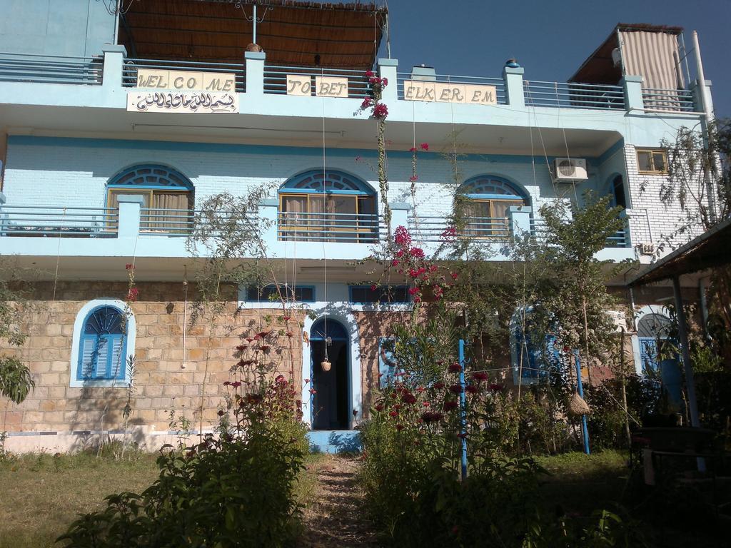 Bet El Kerem Guesthouse Aswan Ngoại thất bức ảnh